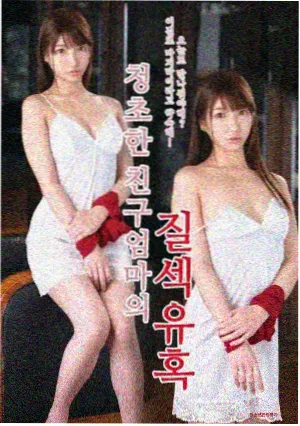 易先生人物形象解析配图